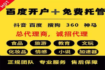 信息流广告运营中的数据驱动策略案例