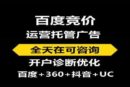 媒体平台的信息流广告代理服务案例探讨